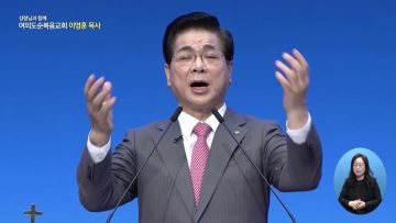 성령님과 함께 453