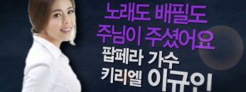 힐링토크 회복 453편 APGAHT0453