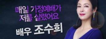힐링토크 회복 454편 APGAHT0454