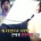 힐링토크 회복 461편 APGAHT0461