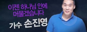 힐링토크 회복 469편 APGAHT0469
