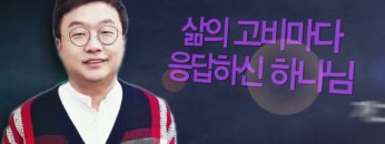 힐링토크 회복 470편 APGAHT0470