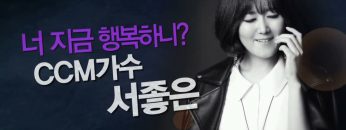 힐링토크 회복 476편 APGAHT0476