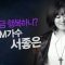 힐링토크 회복 476편 APGAHT0476