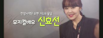 힐링토크 회복 608편 APGAHT0608