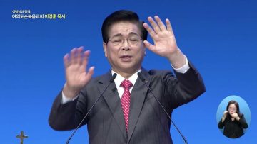 성령님과 함께 APGYLY0450