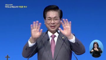 성령님과 함께 APGYLY0451