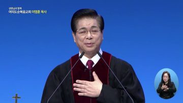 성령님과 함께 APGYLY0452