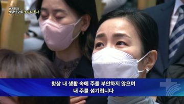 새에덴강단 APGYSE0442