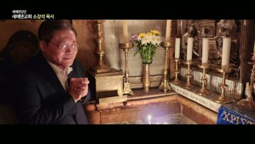 새에덴강단 APGYSE0444