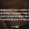 박윤선 목사 회복을 넘어 부흥으로- 2.영적 패배에서 일어나 하나님의 역사를 이루라