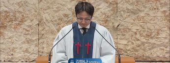 오직주님 명성의 워십 261