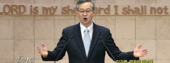 김성기 목사 이가봇, 영광이 떠났다