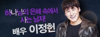 힐링토크 회복 323편 APGAHT0323