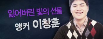 힐링토크 회복 325편 APGAHT0325