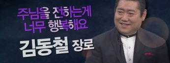 힐링토크 회복 430편 APGAHT0430