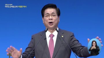 성령님과 함께 454