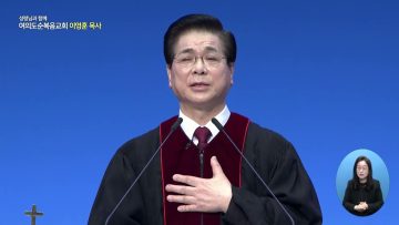 성령님과 함께 456