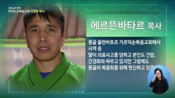 성령님과 함께 458