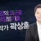 힐링토크 회복 522편