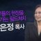 힐링토크 회복 526편