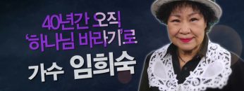 힐링토크 회복 530편