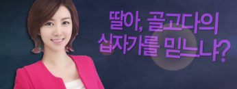 힐링토크 회복 535편