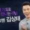 힐링토크 회복 536편