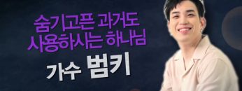 힐링토크 회복 539편