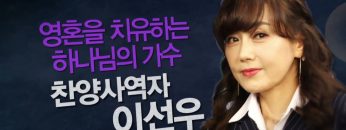 힐링토크 회복 557편