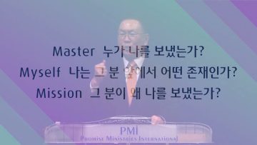 허연행 목사 하늘의 보좌 II