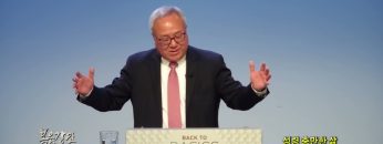 양춘길 목사  성령 충만한 삶