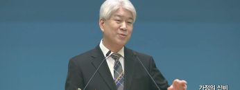 김문훈 목사 비전메시지 453