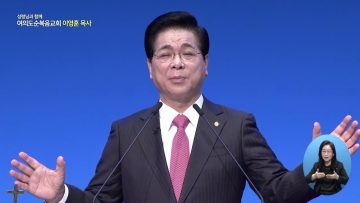 성령님과 함께 459