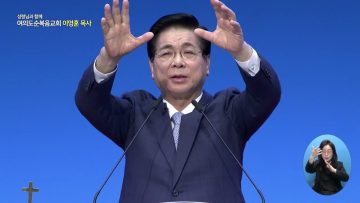 성령님과 함께 460