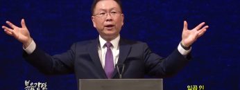 허연행 목사 일곱 인