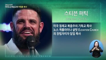 성령님과 함께 463
