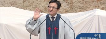 오직주님 명성의 워십 274