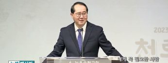 황영송 목사 내게 꼭 필요한 사람