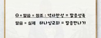 이학권 목사 실제