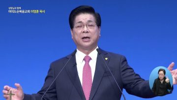 성령님과 함께 467