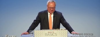 양춘길 목사 부활신앙의 사람들(3)- 두려움에서 사명으로