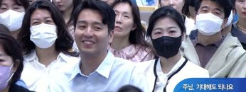 새에덴강단 464