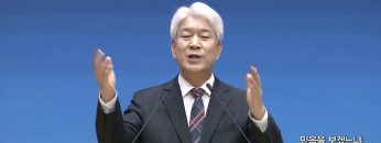 김문훈 목사 비전메시지 467