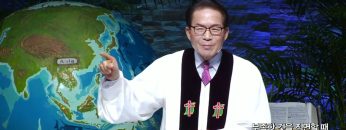 지용수 목사 복음강단 470