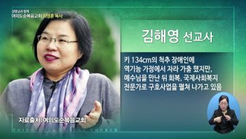 성령님과 함께 471