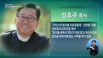 성령님과 함께 472