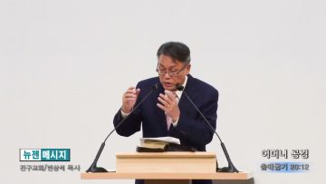 빈상석 목사 어머니 공경