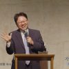 류인현 목사 기쁨이 충만한 삶