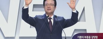 하나님은 사랑이시라 471